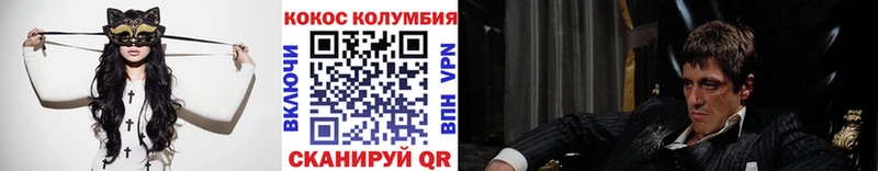 Купить где  Любим  COCAIN Боливия 