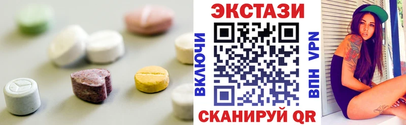 Ecstasy VHQ  Купить закладки  Любим 