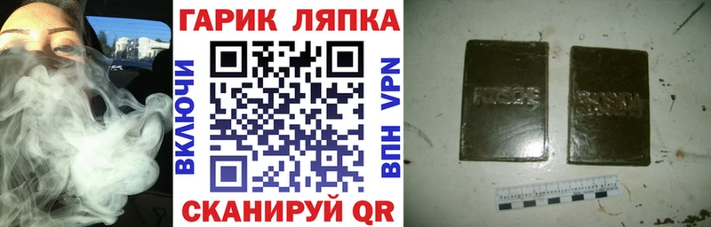Купить где  Любим  ГАШИШ 40% ТГК 