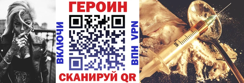 ГЕРОИН хмурый  Купить  Любим 