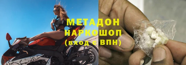 меф Красноперекопск