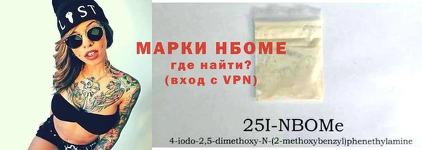 альфа пвп Краснотурьинск