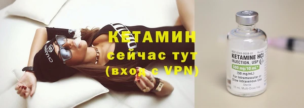 меф Красноперекопск