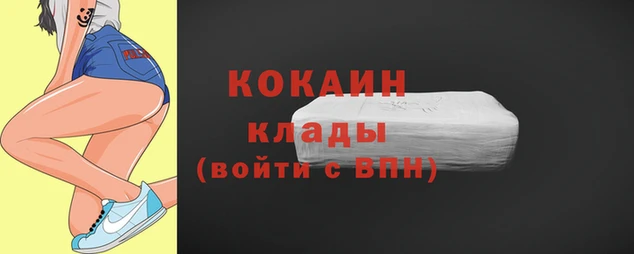 меф Красноперекопск