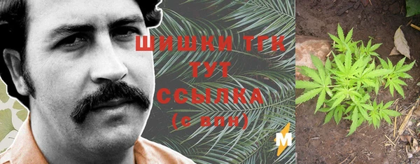 меф Красноперекопск