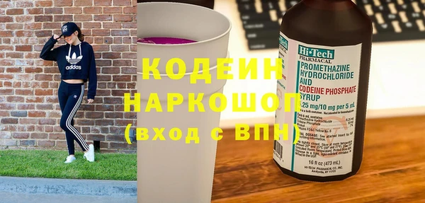 меф Красноперекопск