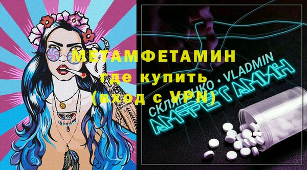 меф Красноперекопск