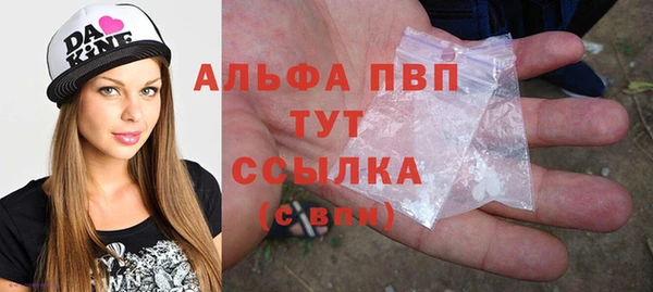 альфа пвп Краснотурьинск