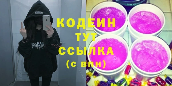 меф Красноперекопск
