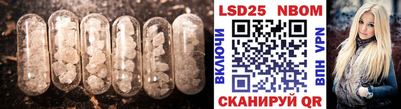 LSD-25 экстази кислота  Купить  Любим 