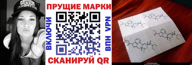 Наркотические марки 1500мкг Купить Любим