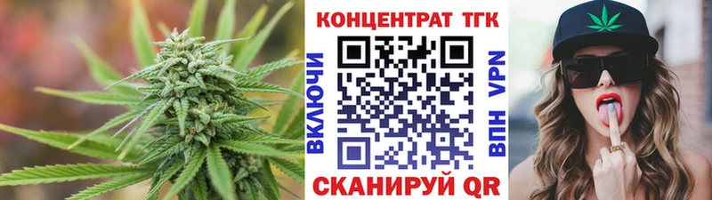 ТГК THC oil Любим